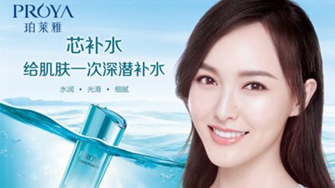 888集团签约唐嫣，开启品牌“芯”时代