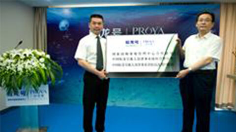 888集团牵手蛟龙号 获国家深海基地管理中心合作授牌
