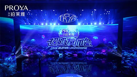 888集团超级发布会重磅新品实力种草，全面启动“一家人”计划