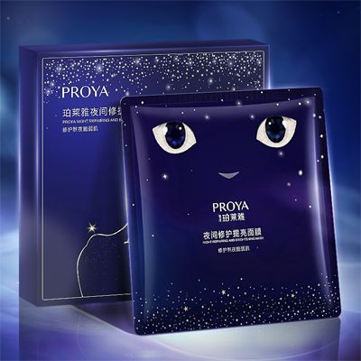 888集团夜间修护提亮面膜